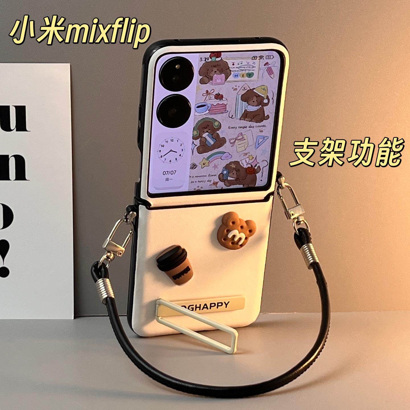 适用小米mixflip2新款手机壳荣耀MagicVFlip2小折叠保护壳折叠屏手机套mixflip带手提斜挎支架铰链全包创意,3C数码配件,手机保护套/壳,淘宝优惠券,粉丝福利购,淘宝优惠卷