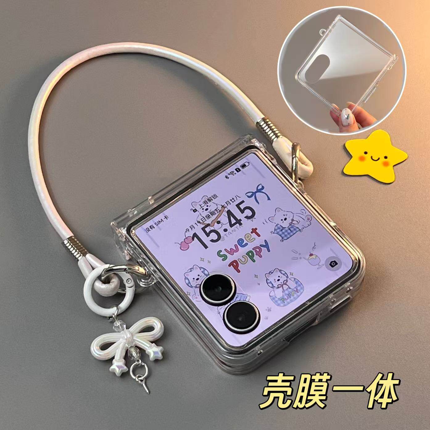 适用荣耀magicvflip2手机壳新款mixflip2折叠屏小米mixflip壳膜一体手提斜挎外壳中轴铰链全包透明保护壳