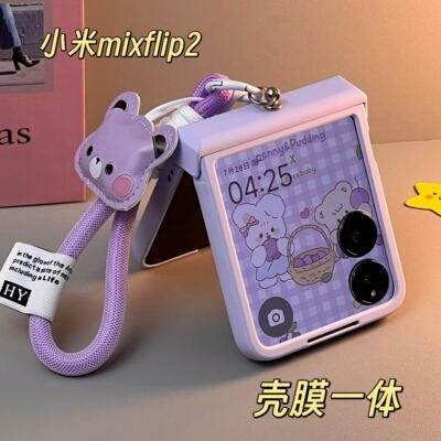 适用小米mixflip2手机壳折叠