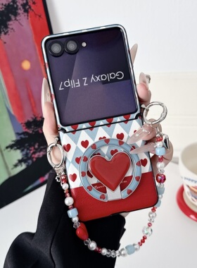 适用荣耀magicvflip2手机壳新款三星GalaxyZFlip7 fe折叠屏小米mixflip2铰链全包zflip6/5/4磁吸爱心保护外壳