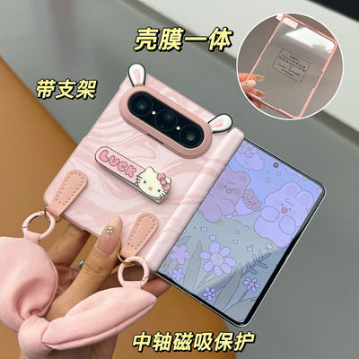 适用华为puraxmax手机壳可爱支架