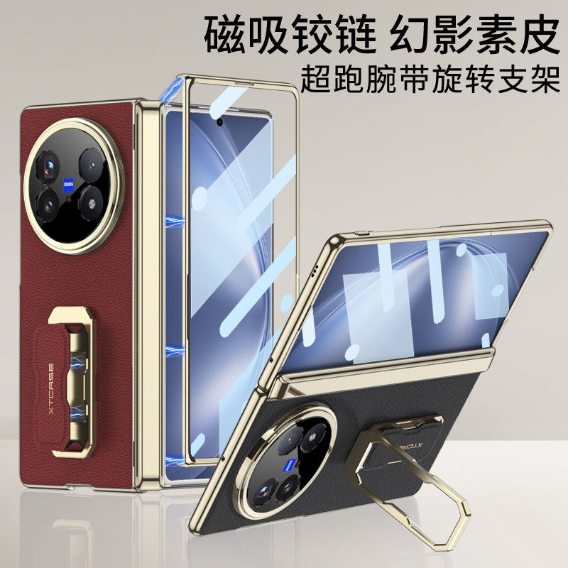 适用vivoxfold5手机壳vivo xfold5新款折叠屏全包中轴铰链保护套vivo x fold5超薄磁吸真皮支架镜头外壳防摔