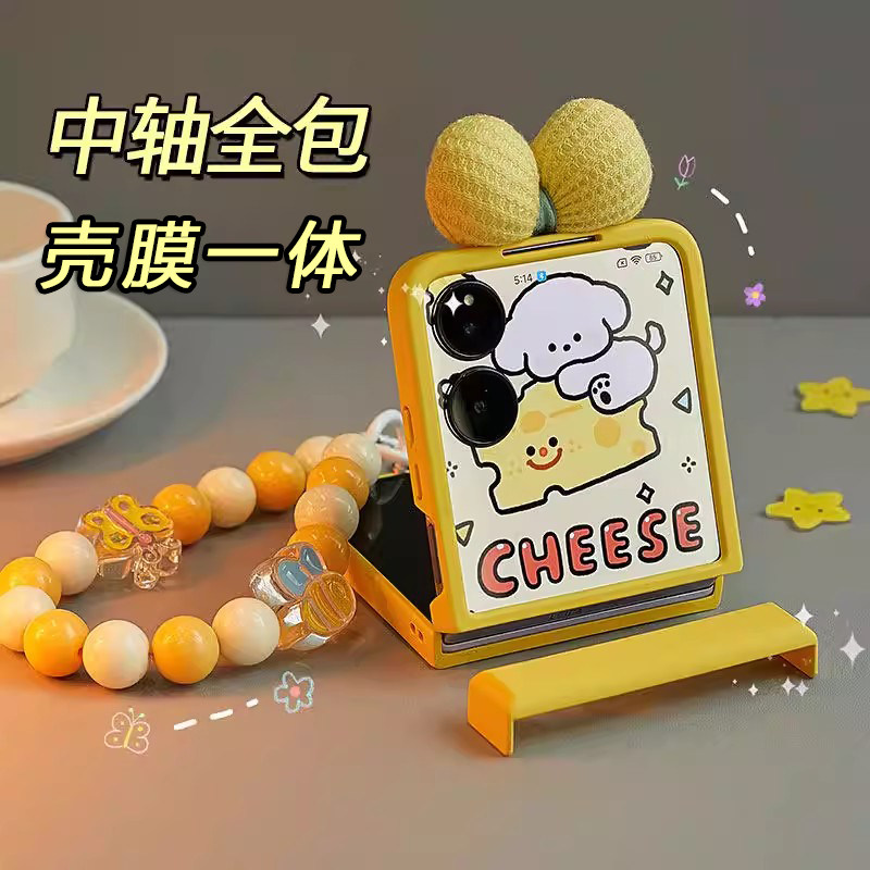 适用小米MixFlip2手机壳膜一体荣耀MagicVFlip折叠屏华为Purax全包三星GalaxyZFlip7/6/5斜跨挂绳可爱外壳