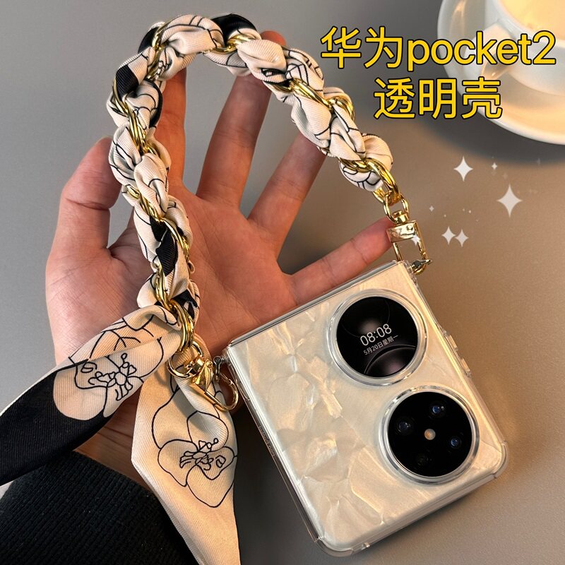 适用华为pocket2手机壳