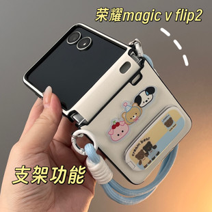 适用荣耀magicvflip2手机壳新款小折叠屏小米mixflip2皮纹外壳华为PuraX支架手提挂绳保护套典藏版斜跨可爱