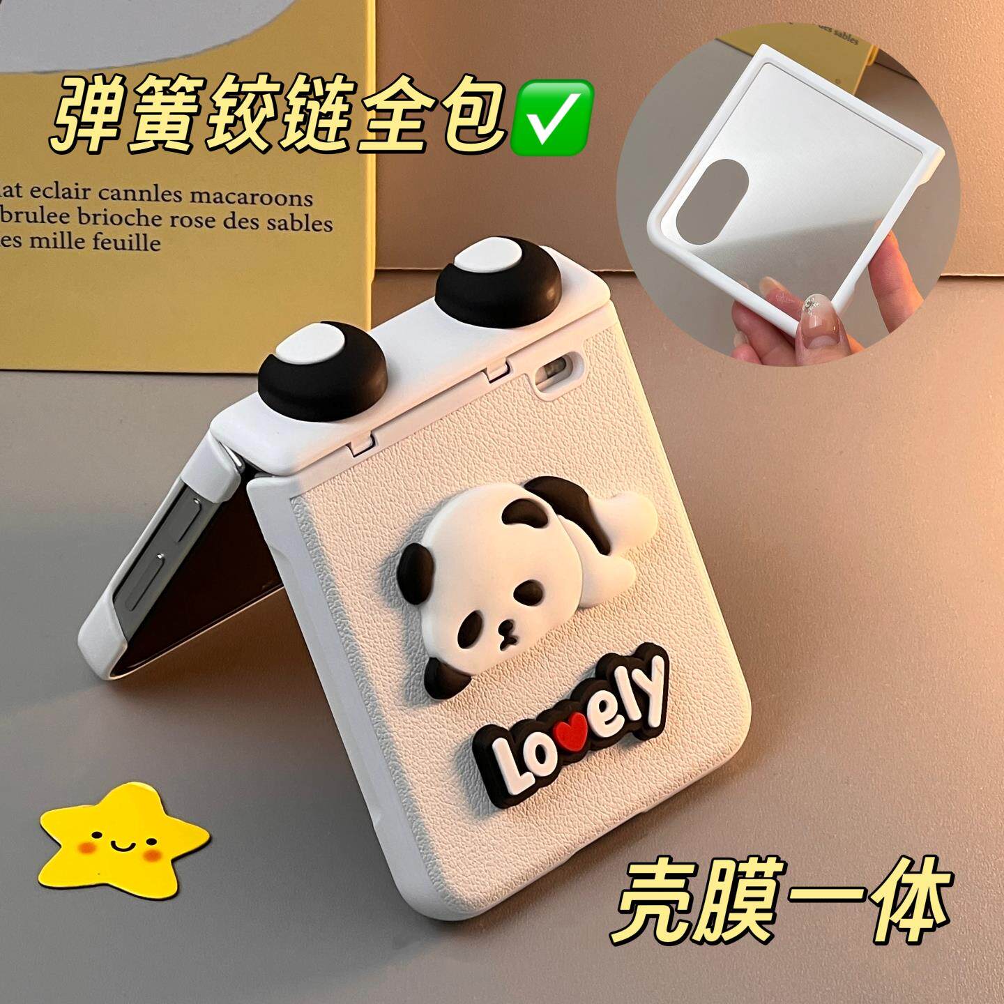 适用荣耀MagicVFlip2手机壳小折叠屏弹簧铰链壳膜一体小米mixflip保护壳华为PuraX外壳钢化膜铰链全包手提