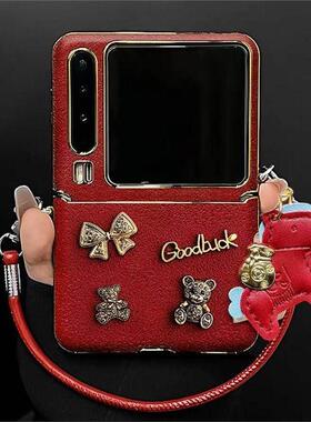 红色立体蝴蝶结小熊适用华为purax手机壳新年款小米MIXFlip2典藏版高端荣耀MagicVFlip2马年电镀月坑纹皮套
