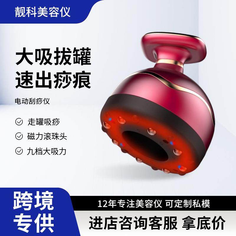 电动经络刷刮痧仪器全身按摩经络刷腿腹部按摩仪揉肚子揉腹仪,五金/工具,五金工具箱/五金收纳箱,淘宝优惠券,粉丝福利购,淘宝优惠卷