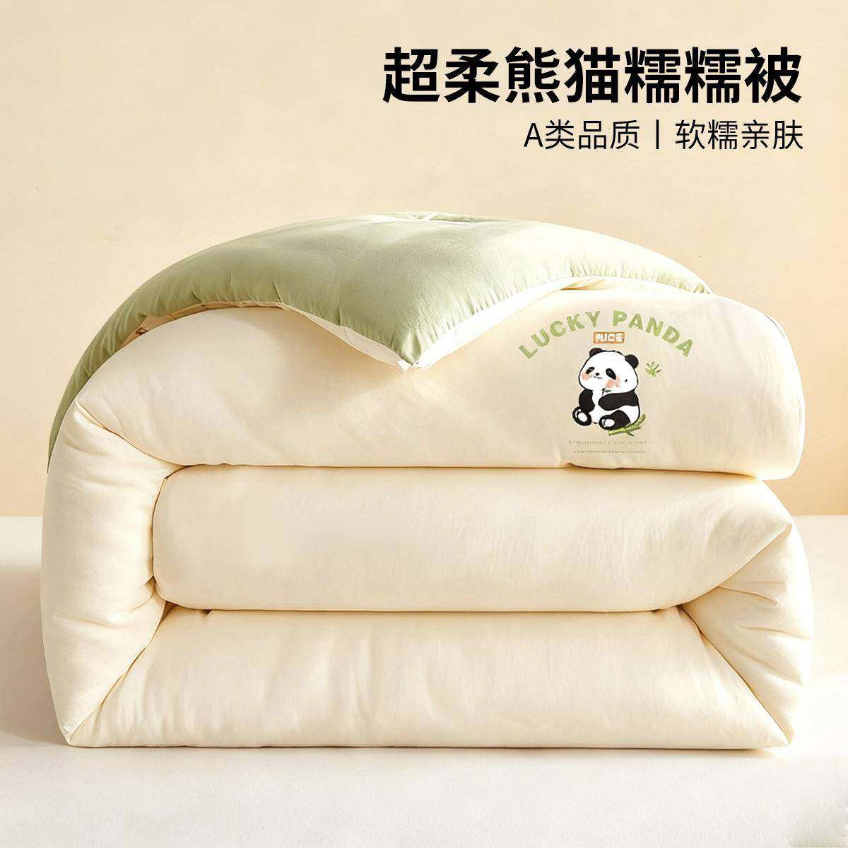 超柔糯糯被子被芯冬季加厚保暖宿舍单人棉被褥春秋被冬被四季通用,五金/工具,五金工具箱/五金收纳箱,淘宝优惠券,粉丝福利购,淘宝优惠卷