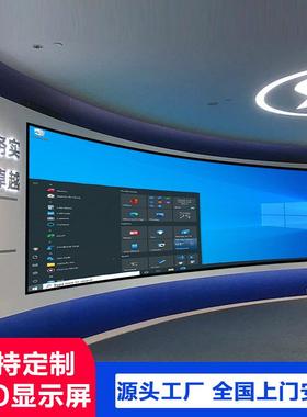 led显示屏p1.25386会议室多功能报告展厅大礼堂音视频LED电子大屏