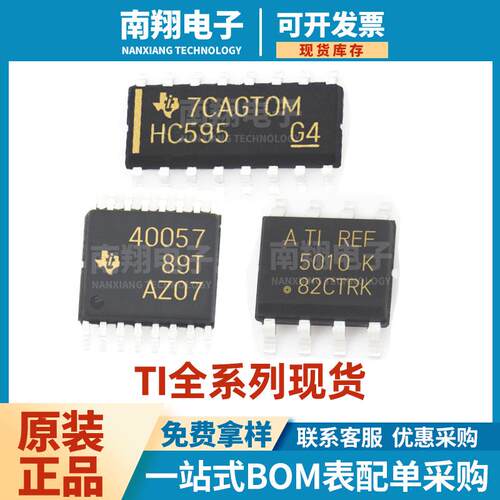 贴片 TMS320LF2407APGEA LQFP-144 数字信号处理控制IC芯片BOM表