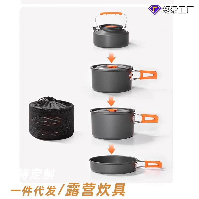 户外锅具套装野外便携露营炊具烧水壶三件套野营专用锅卡式炉套装图片