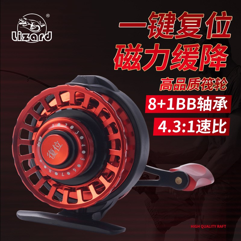 科迈龙微铅磁力缓降筏钓轮筏竿冰钓前打轮桥钓渔轮重铅缓降筏轮