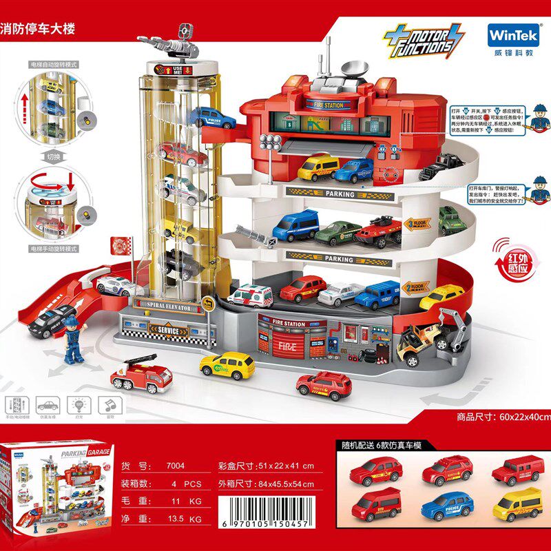 儿童多功能城市多层停车场汽车大楼大型赛道合金赛车电动轨道玩具,玩具/童车/益智/积木/模型,电动/遥控轨道,淘宝优惠券,粉丝福利购,淘宝优惠卷