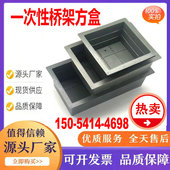 建筑桥架预埋方盒 一次性预埋套筒通风排水洞模具预埋管件 预留盒