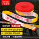 警戒线隔离带伸缩安全警示带反光帆布绳施工禁止通行安全线警戒带