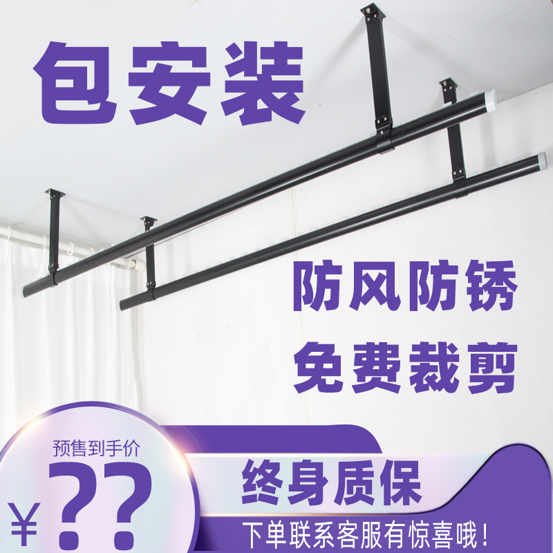 晾衣杆固定式吊顶单杆阳台顶装室外晒衣杆一根飘窗晾衣架挂衣家用