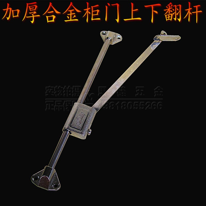 家具櫃門支撐杆/鋅合金櫥櫃二節拉杆/下翻門支撐杆/櫃門移動支撐