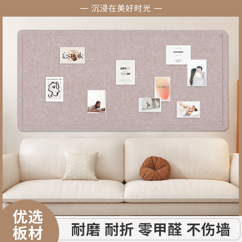 定制彩色毛毡墙贴留言板幼儿园作品展示软木板照片墙背景板装饰