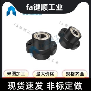 6904 6802 6207 轴承座组件切边法兰固定座BGCYB6005 双轴承嵌入式