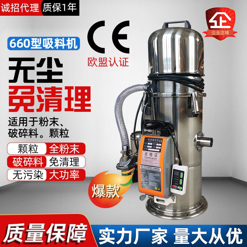 990无尘免清理吸料机大功率粉碎料吸粉机除尘脉冲全自动吸料机