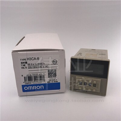 延时继电器 H3CA-8 AC220V  H3CA-A DC24V H3CA-8H AC110V