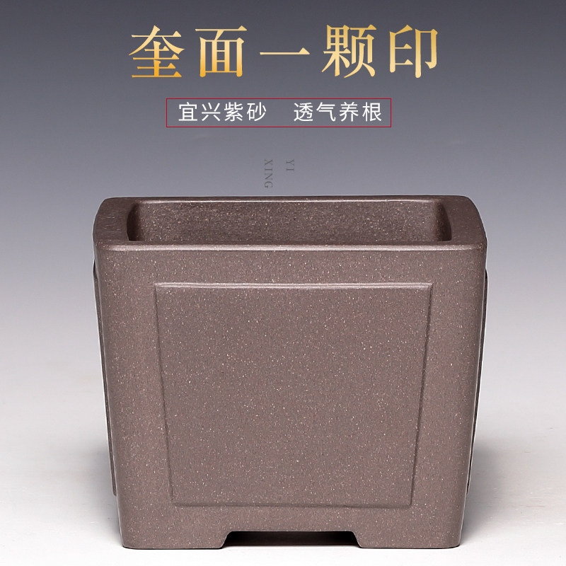 宜兴多肉花盆创意个性陶瓷精品室内可爱紫砂盆景盆小四方花卉绿植