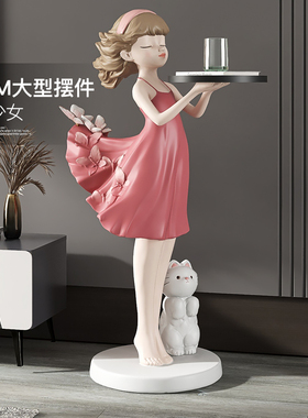 创意女孩客厅摆件大型落地沙发电视柜旁迎宾家居饰品乔迁新居礼品