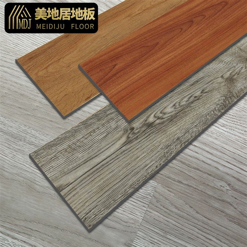 【美地居】自粘地板革PVC地板贴纸地板胶加厚防水泥耐磨塑胶卧室,家装主材,地板革,淘宝优惠券,粉丝福利购,淘宝优惠卷