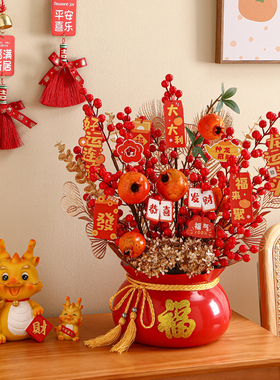 新年过年装饰2024年龙年装饰品客厅福桶摆件乔迁之喜新居布置用品