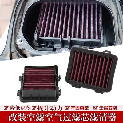 适用KTM DUKE RC 125 200 250 390 17-19ADV空滤空气过滤芯滤清器