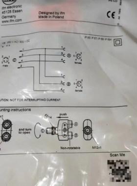 EVC811易福门IFM传感器Y型接头 EBC113/EVC817/EBC114/EBC115