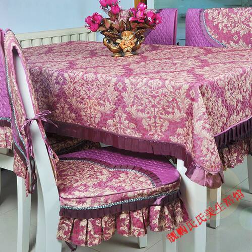 新款餐桌布椅套椅垫餐桌椅套台布茶几布桌套布艺套装时尚欧式高档