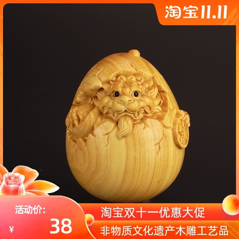 小叶黄杨木雕招财貔貅福蛋手把件动物实木工艺品摆件男女士把玩件
