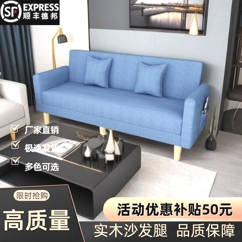 高端品质布艺沙发可拆洗单人折叠沙发床两用卧室沙发小户型出租屋