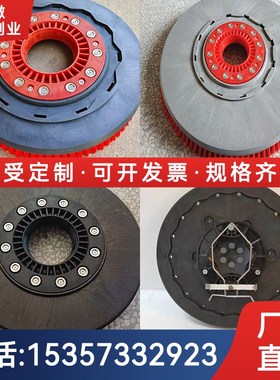 【钢丝刷盘】洗地机刷盘胶条钢丝针盘175154卡扣耐用手推式刷盘
