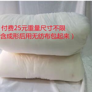 这个是羊绒被加工费不要单独拍拍下绒毛后如果有加工需求可以拍