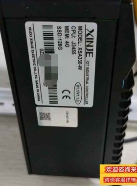 议价信捷XSA330-W1只新机图CODESYS平台议价