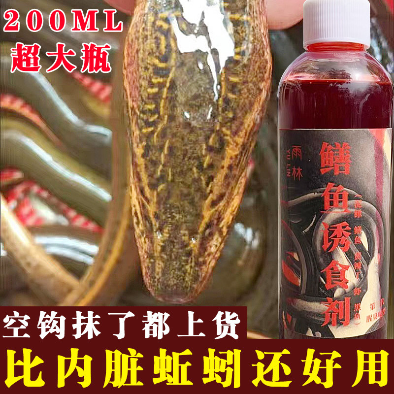 黄鳝饵料小药鳝鱼诱食剂泥鳅药地虾笼专用鲶鱼黄辣丁黑鱼黄鳝诱饵,户外/登山/野营/旅行用品,活饵/谷麦饵等饵料,淘宝优惠券,粉丝福利购,淘宝优惠卷