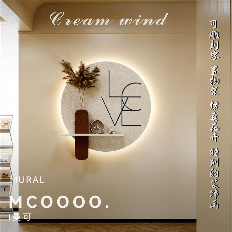 抽象装饰画玄关奶油风砂岩画发光灯画餐厅客厅沙发卧室背景墙挂画,家居饰品,现代装饰画,淘宝优惠券,粉丝福利购,淘宝优惠卷