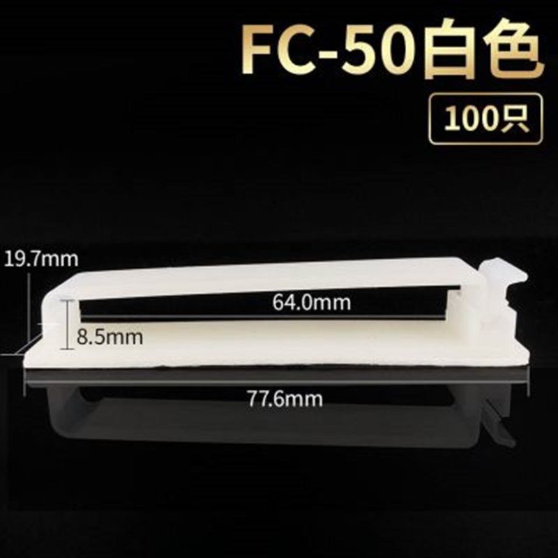 厂促定制排线固定卡扣扁平线卡子电缆固定器电线理线器固定座机u.,金属材料及制品,金属加工件/五金加工件,淘宝优惠券,粉丝福利购,淘宝优惠卷