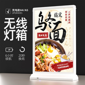 LED充电灯箱发光展示牌便携式 双面台卡双面餐桌价格A4透明台卡水