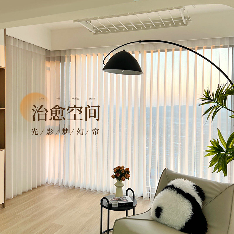 魔方 电动梦幻帘电机窗帘纱帘竖百叶轨道高端客厅垂直帘手动阳台