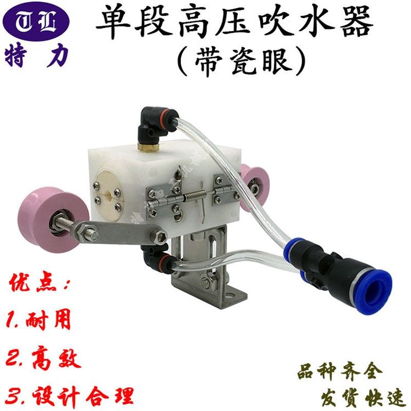 单段高压瓷眼电线电缆押出机吹干器吹水器吹气嘴吹风嘴吹线器挤出