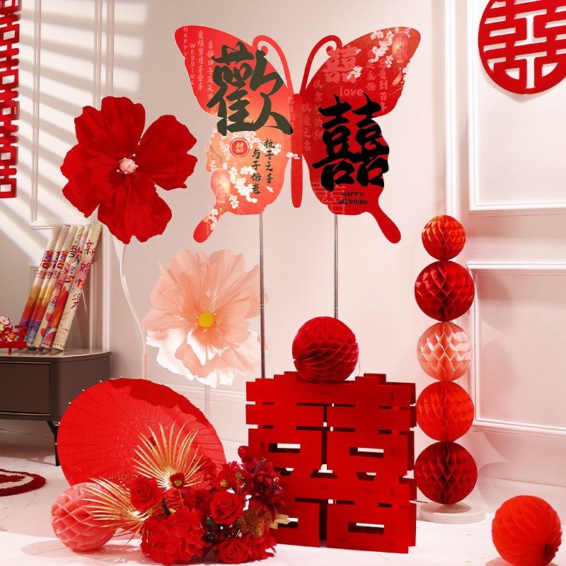 结婚晨袍背景墙婚房布置套装蝴蝶kt板新房装饰女方喜字婚礼用品,节庆用品/礼品,婚房装扮用品,淘宝优惠券,粉丝福利购,淘宝优惠卷