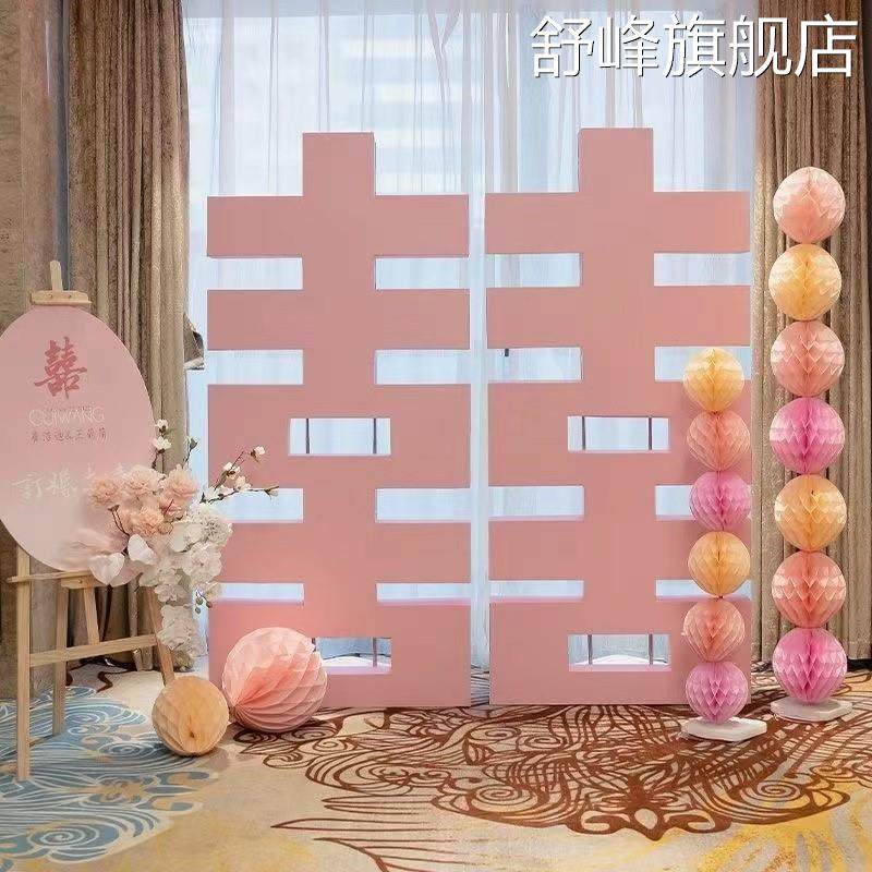 结婚立体喜字KT板粉色布置落地摆件订婚宴场景背景墙婚礼装饰套装,节庆用品/礼品,装扮布置套餐,淘宝优惠券,粉丝福利购,淘宝优惠卷
