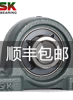 NSK轴承UCP进口UKP外球面202带座203日204本205高速206温207壳D1X