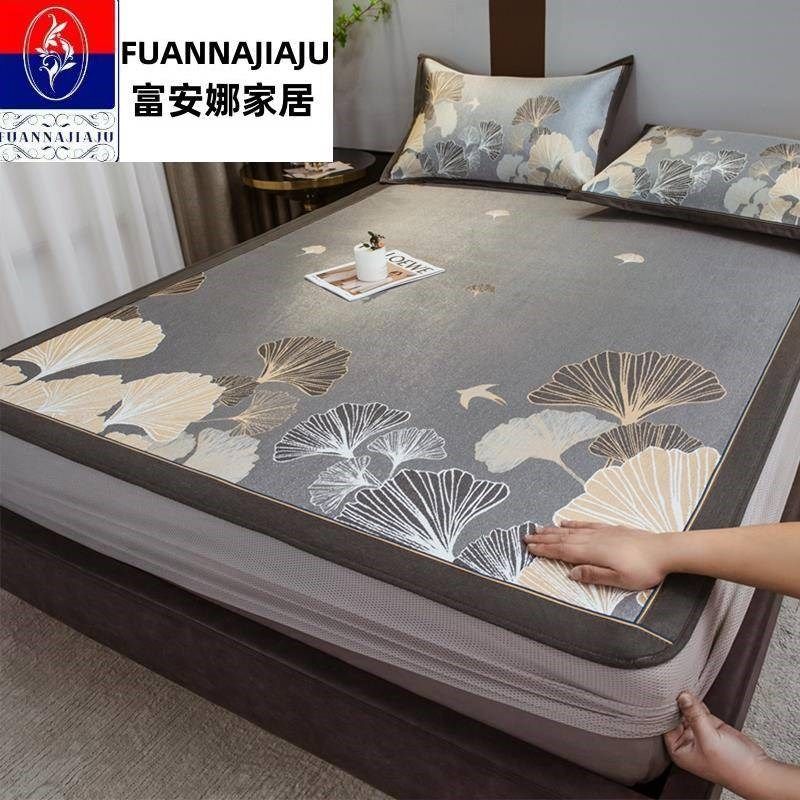 夏季冰丝凉席2024新款席子床笠款三件套学生单双人藤席可机洗水洗,床上用品,冰丝席,淘宝优惠券,粉丝福利购,淘宝优惠卷