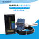 投入式 20ma 液位计液位传感器水位计显示器探头水箱液位变送器4
