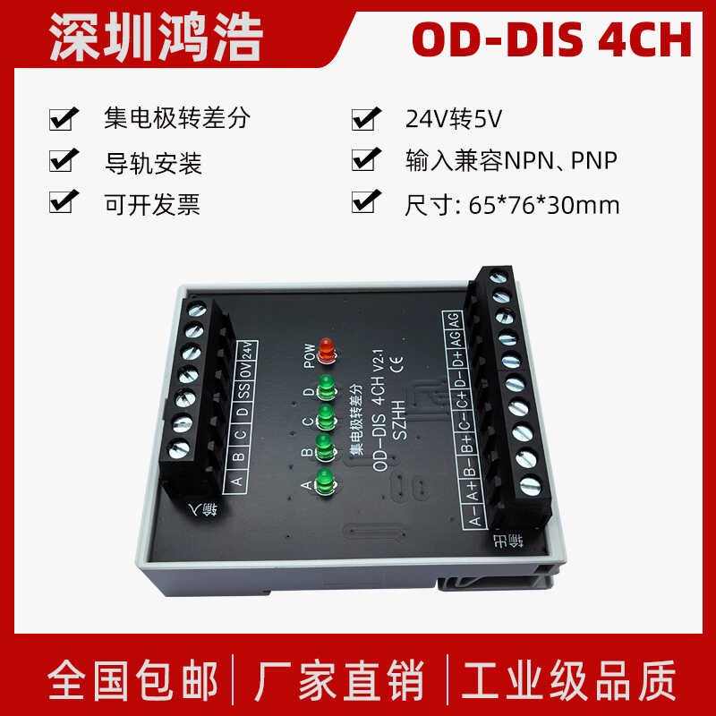 PLC控制直线电机 信号转换模块 固高/高创驱动器 精密定位 CE认证